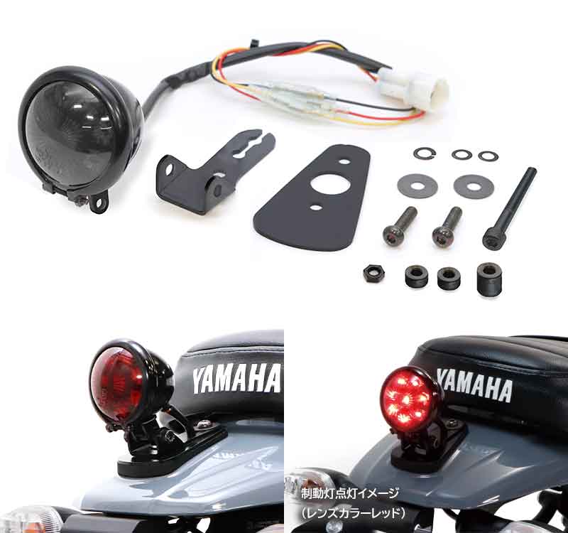 XSR125用のカスタムパーツ4アイテムがアクティブから登場! 記事2