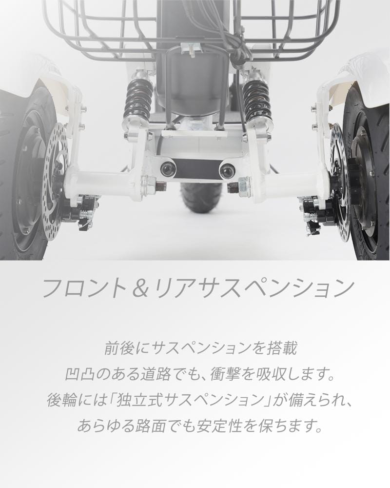 ＜免許不要の三輪電動バイク＞日本初の独立式サスペンションを搭載した三輪特定小型原付「SUNRIN」、性能適合認定を取得。6月30日より一般販売開始。