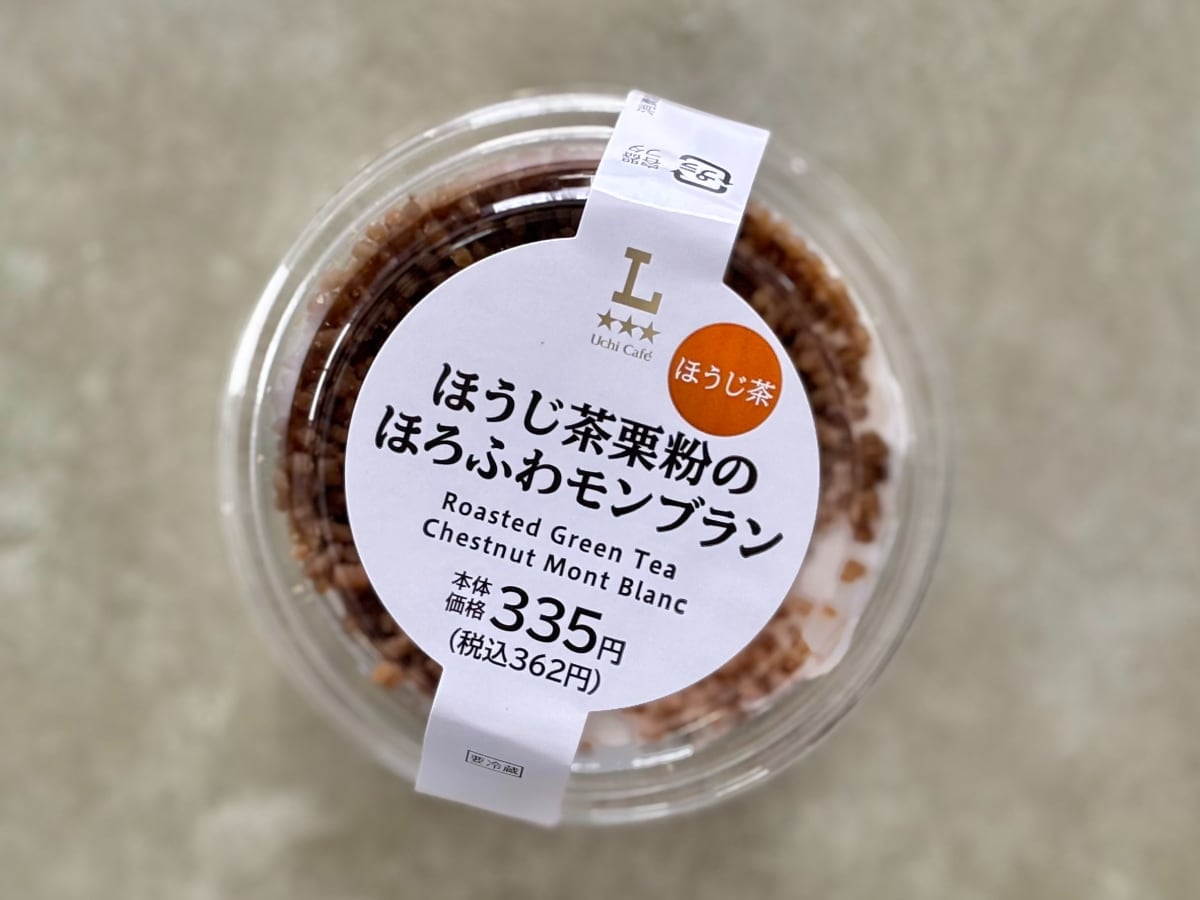 上品な味わいに癒される……【ローソン】の新作スイーツが美味です。