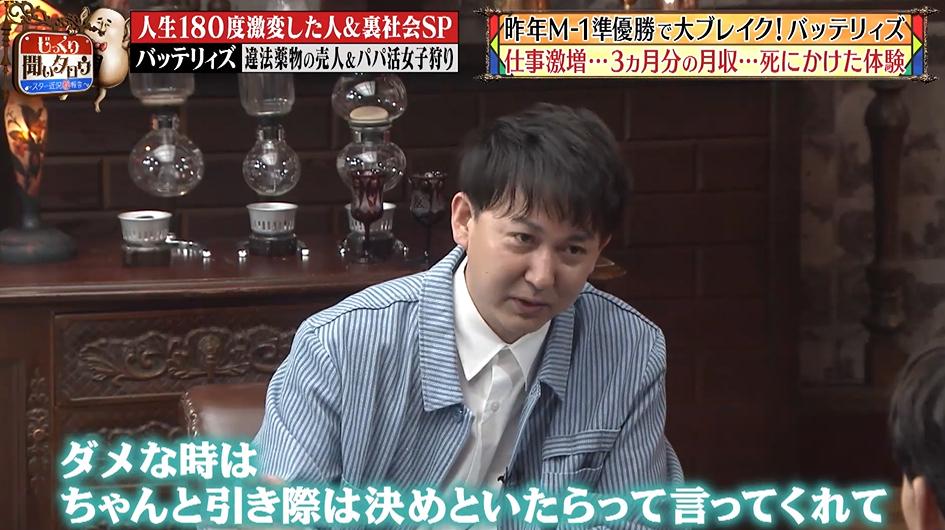 じっくり
