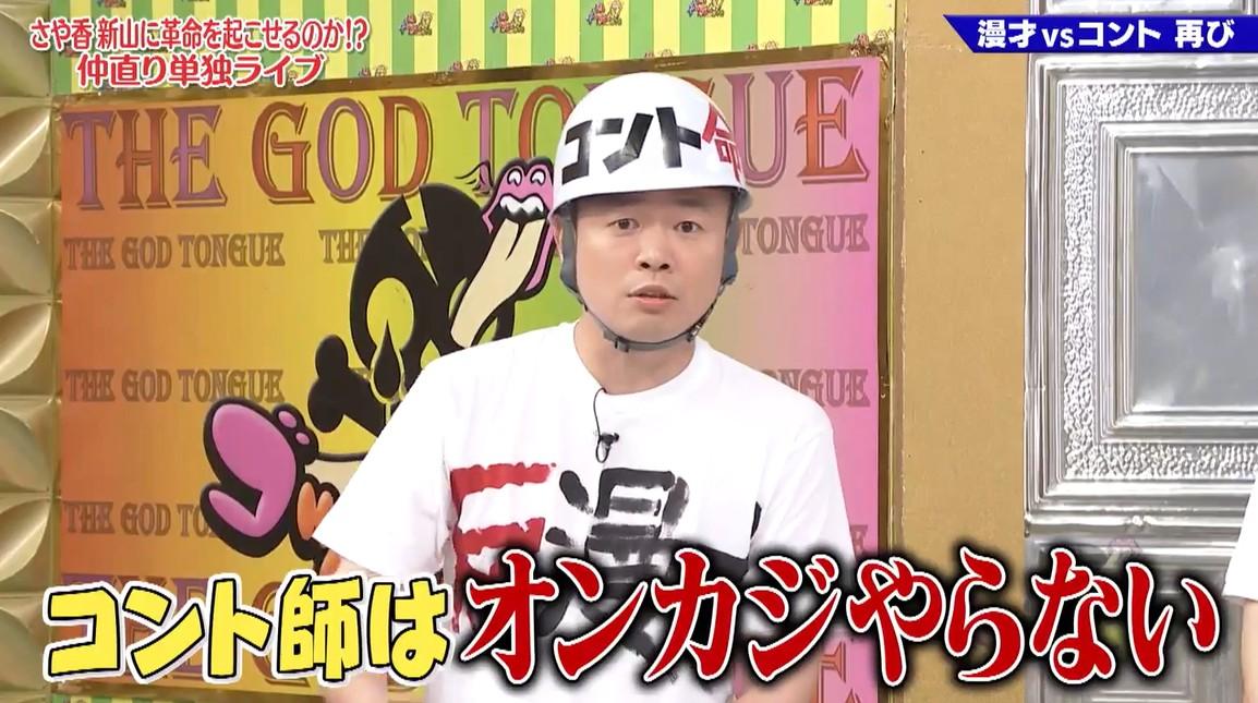 記事画像