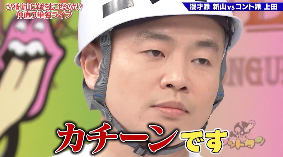 記事画像