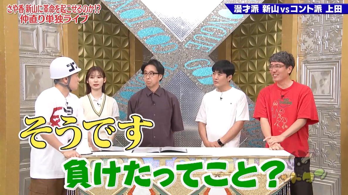 記事画像