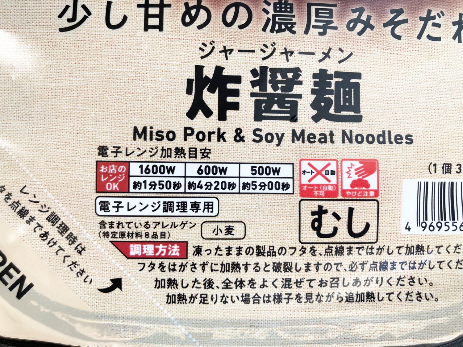 「市販の中ではピカイチかも」「1位じゃない？」【ファミマ】作った人をもはや尊敬する