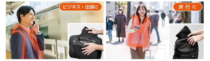 【温泉気分を纏う暖かさ】薄さ・軽さ・速暖性を追求した日本製企画の電熱インナーベストが「楽天スーパーSALE」でお得に！～冷え込む冬のリモートワーク、屋外活動を8つのヒーターで徹底サポート～