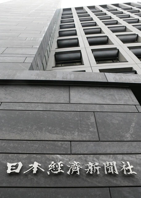 みずほ銀行も日本経済新聞も、高市首相の経済認識に対して疑問を投げかけるリポート・記事を選挙前に発表していた