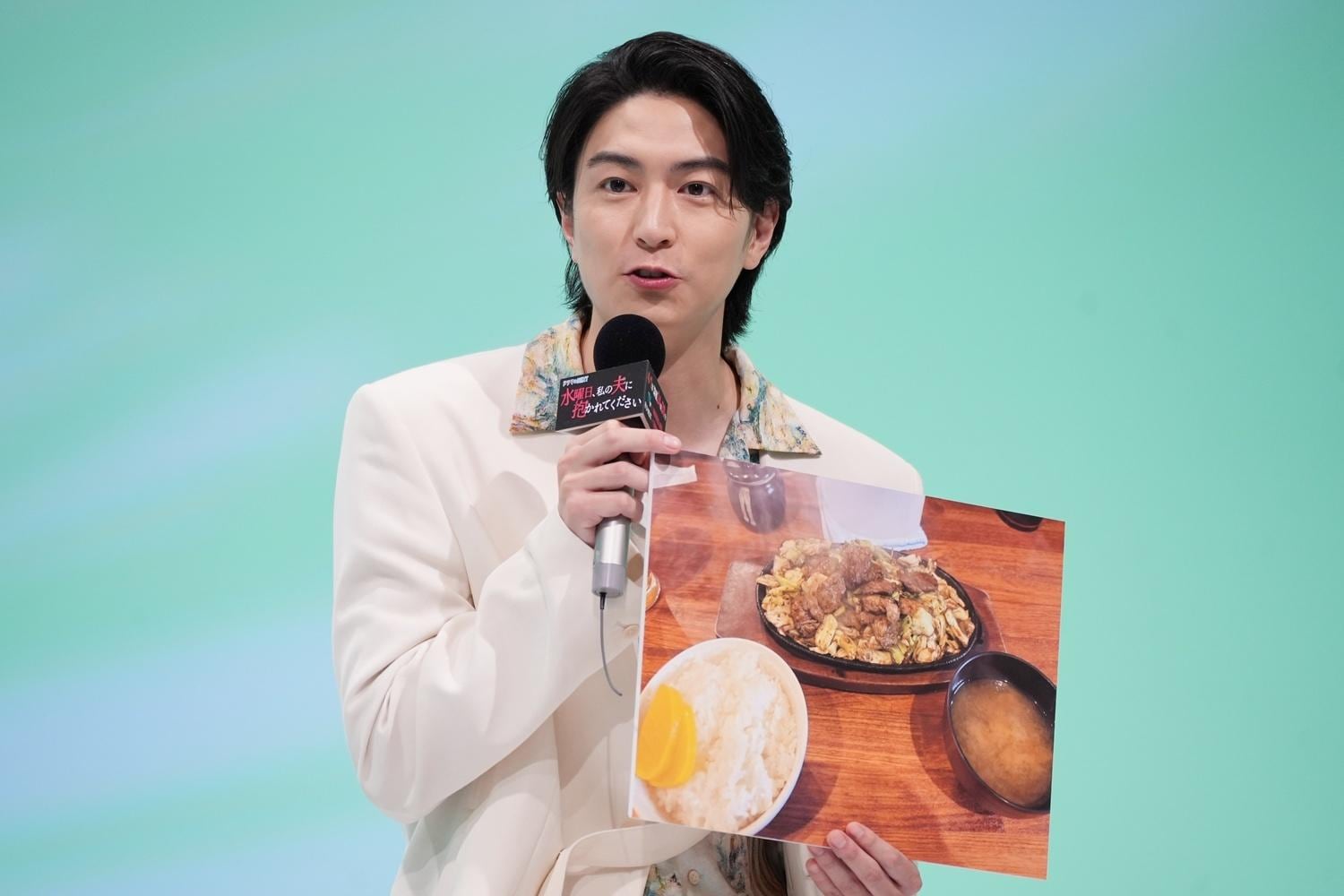 「水曜日、私の夫に抱かれてください」会見