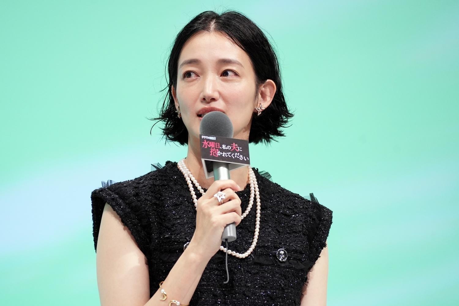 「水曜日、私の夫に抱かれてください」会見