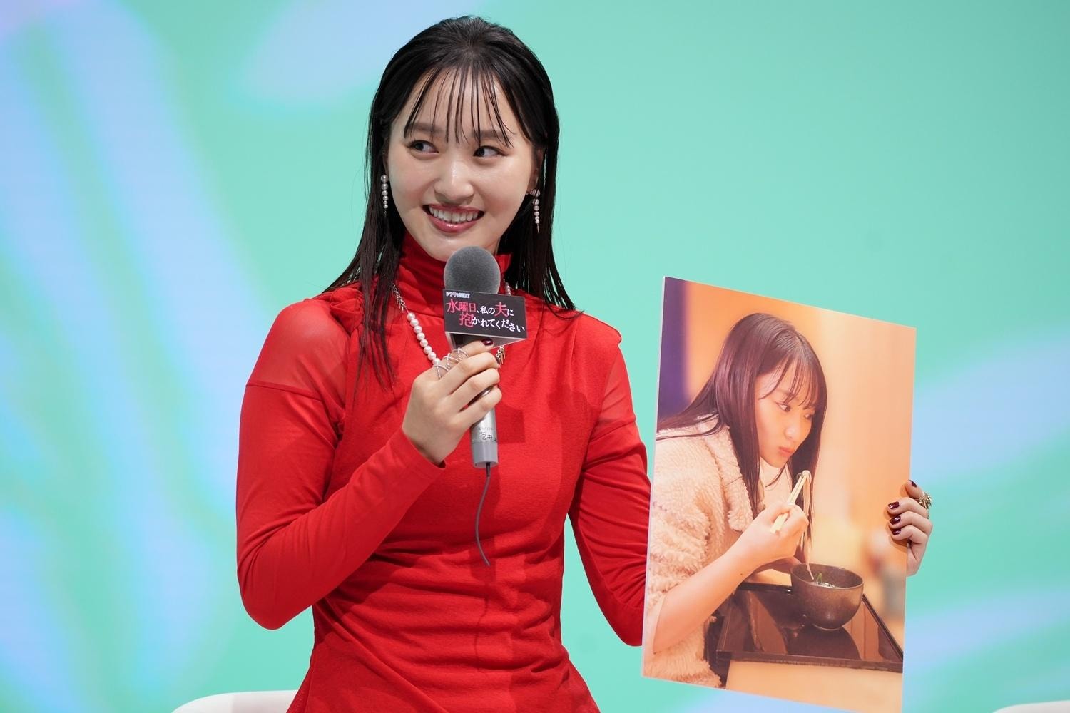 「水曜日、私の夫に抱かれてください」会見