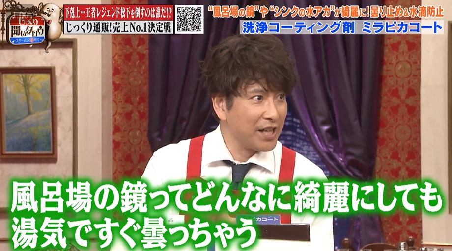 じっくり