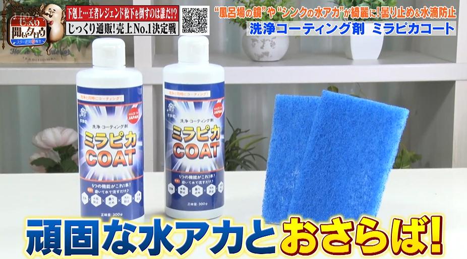 じっくり