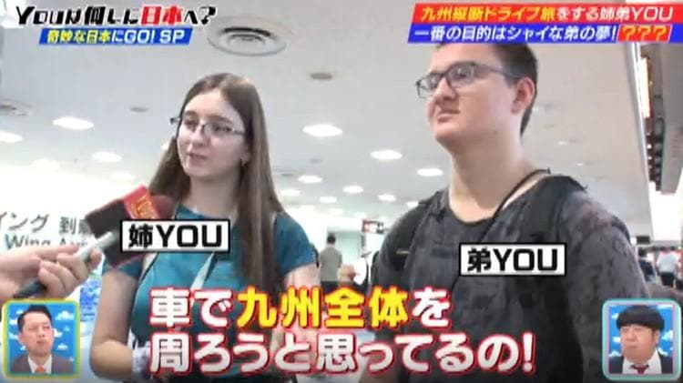 YOU