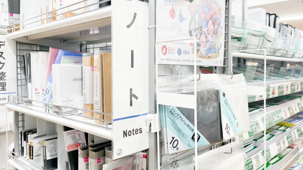ダイソーのアルバムおすすめ4選！手作りにも使えるおしゃれな商品も紹介