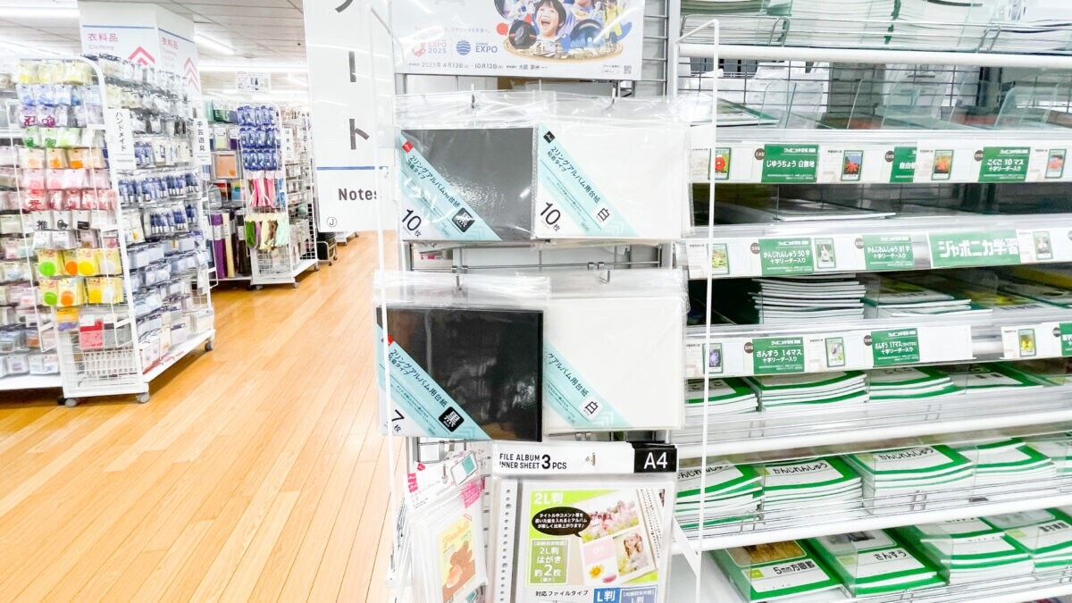 ダイソーのアルバムおすすめ4選！手作りにも使えるおしゃれな商品も紹介