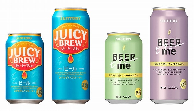 サントリー、“地域ファースト”から全国展開へ 東北と東海・北陸限定の新ビールで需要開拓 東北エリア限定で発売するビール「ジューシーブリュー」(左2本)と、東海・北陸エリア限定発売の「ビアミー」