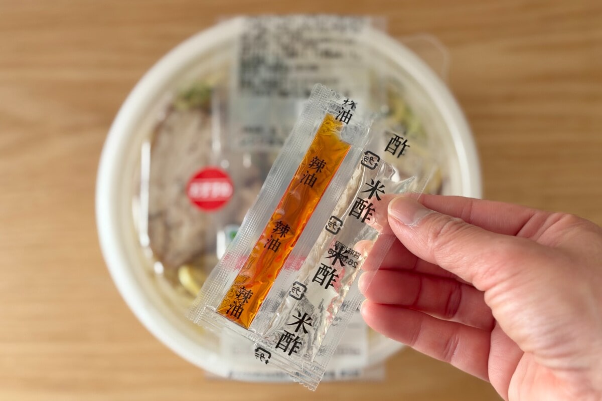 圧倒的に“全混ぜ”派！【ファミマ】味変も楽しめちゃうガッツリ油そば