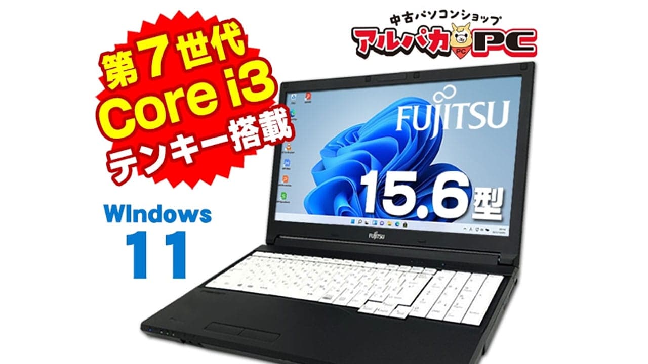 半数が「新品も視野」に? それでも中古パソコンを選んだ決定的な理由の画像1