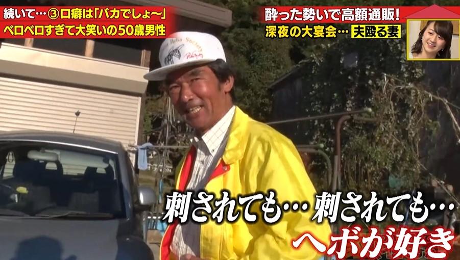 家、ついて行って