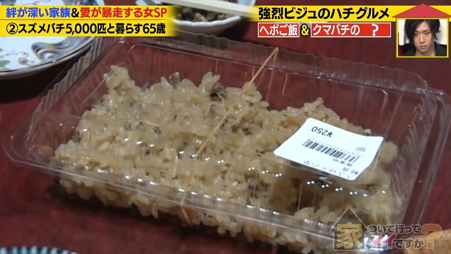 家、ついて行って