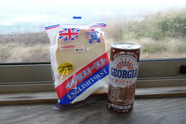 これが俺の青森セット