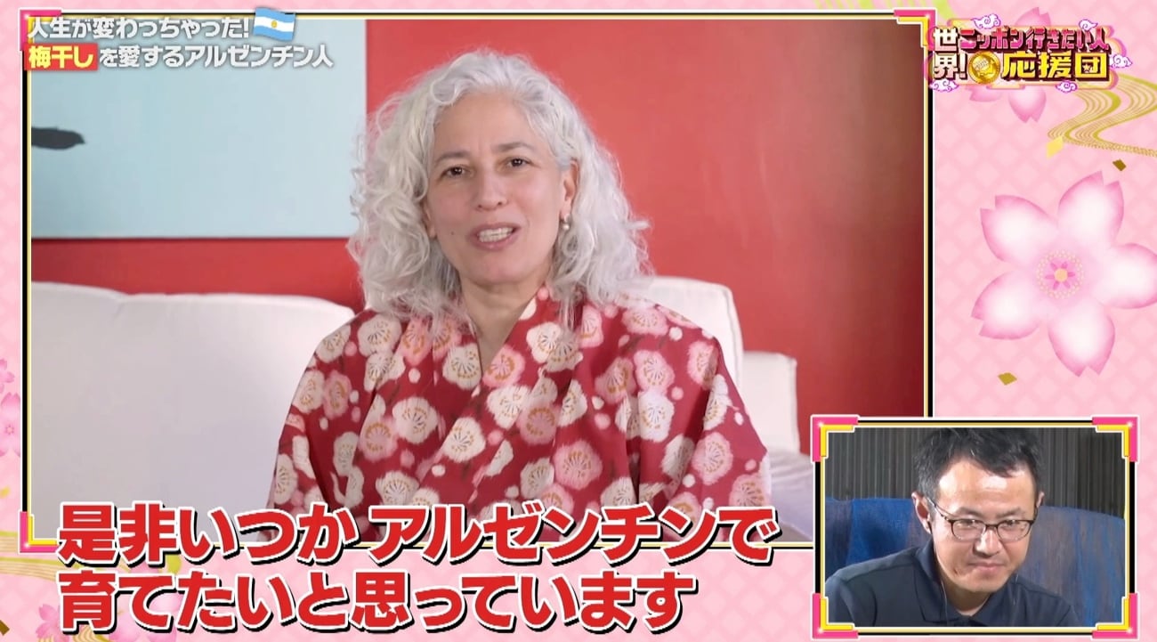 8／11応援団