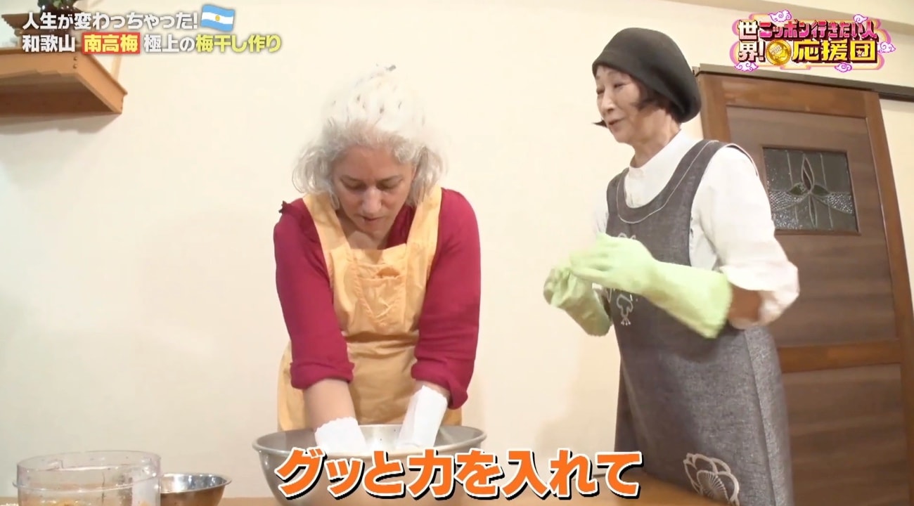 8／11応援団