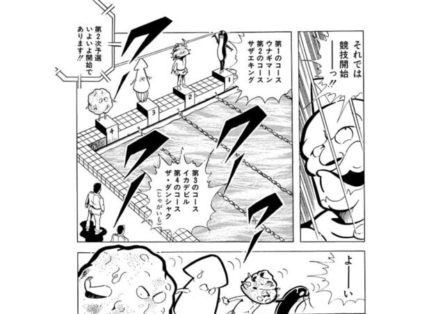 彼ら海鮮系超人のように、記録よりも記憶に残る超人を中西さんが紹介します！