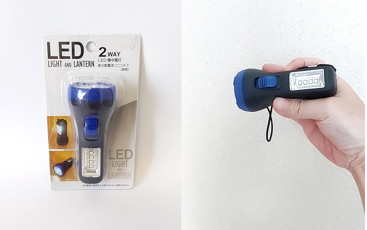 ダイソーの懐中電灯、どれが“買い”か?防災士が選んだ買うならこの1本に決まりの画像2