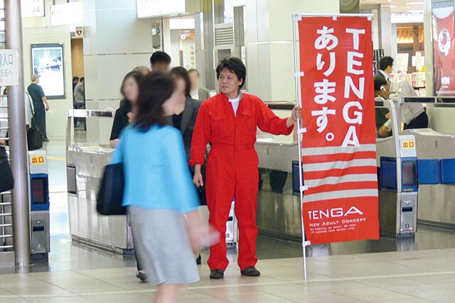 TENGA発売後、多くの人に明るく性を楽しんでもらうために全国展開を目指して歩み続けた。大阪で撮影
