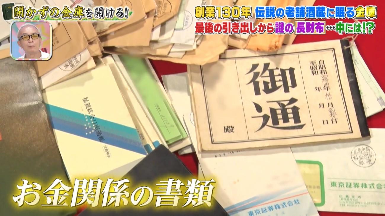 記事画像