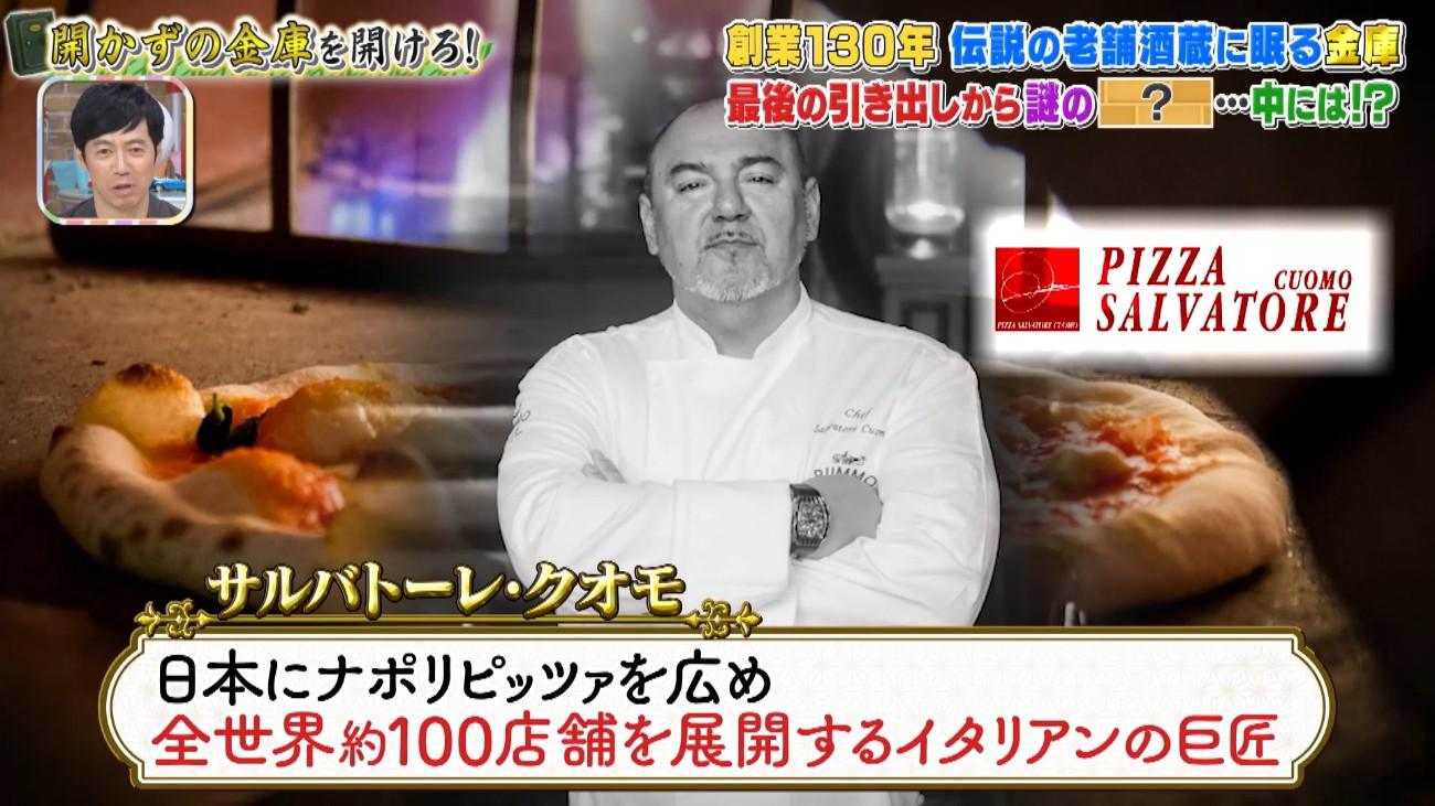 記事画像