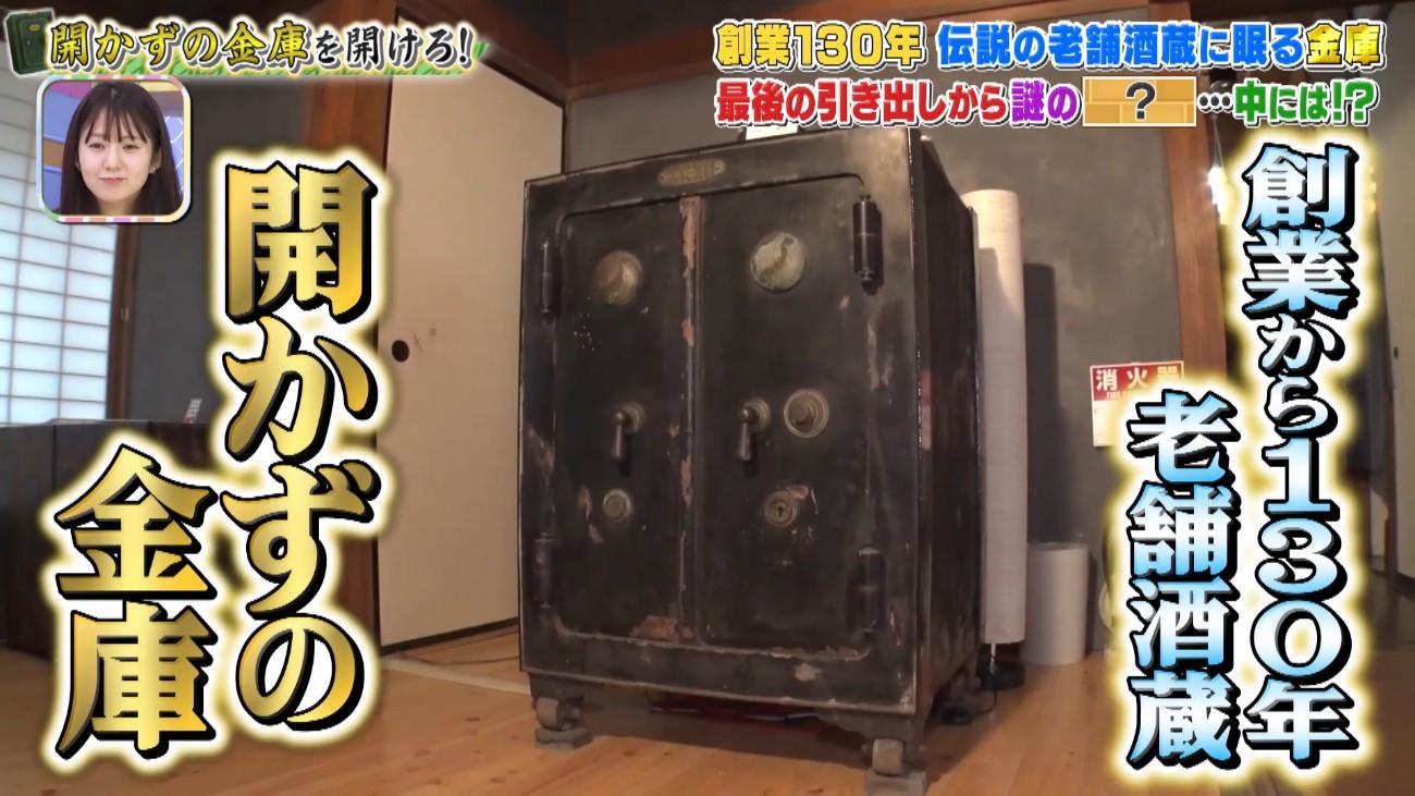 記事画像
