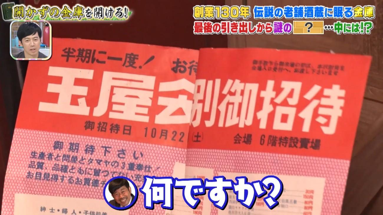 記事画像