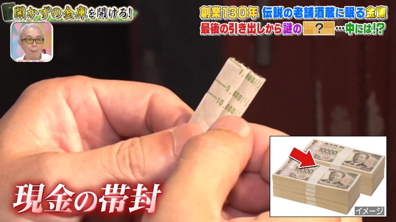 記事画像