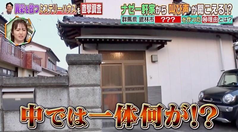 記事画像