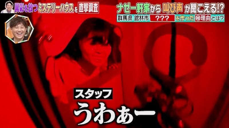 記事画像