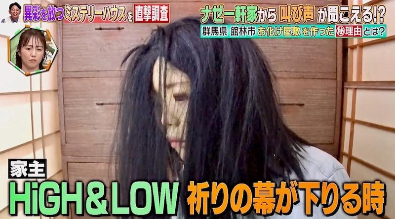 記事画像