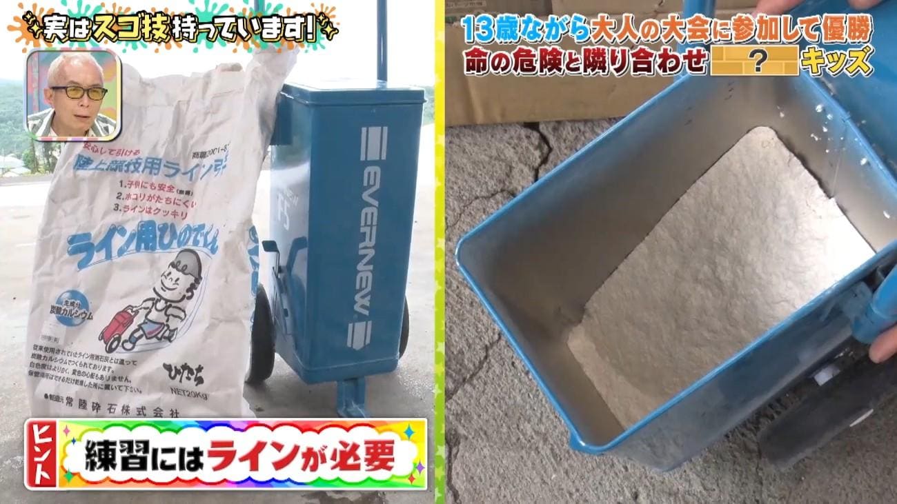 記事画像