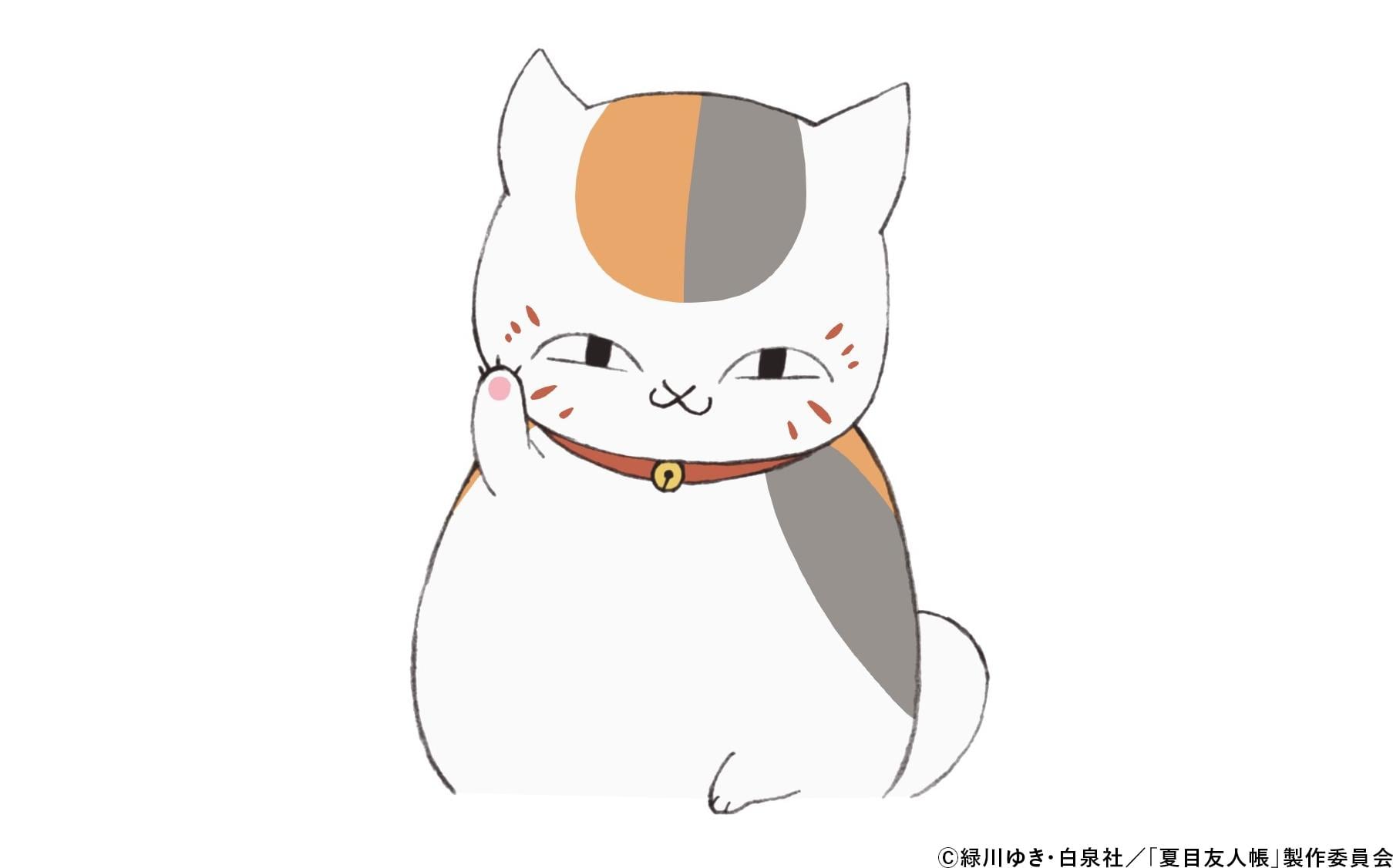 ＢＳキャッ東リリース