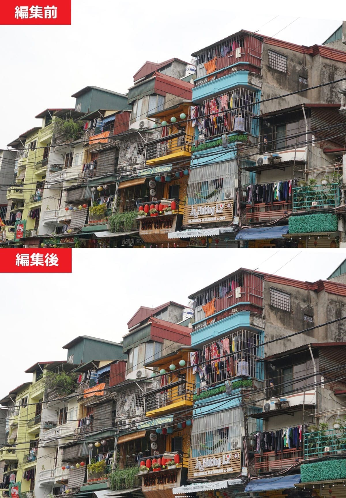 Photoshop不要!? Windows 11標準『フォト』アプリでここまで写真を加工できる!の画像1