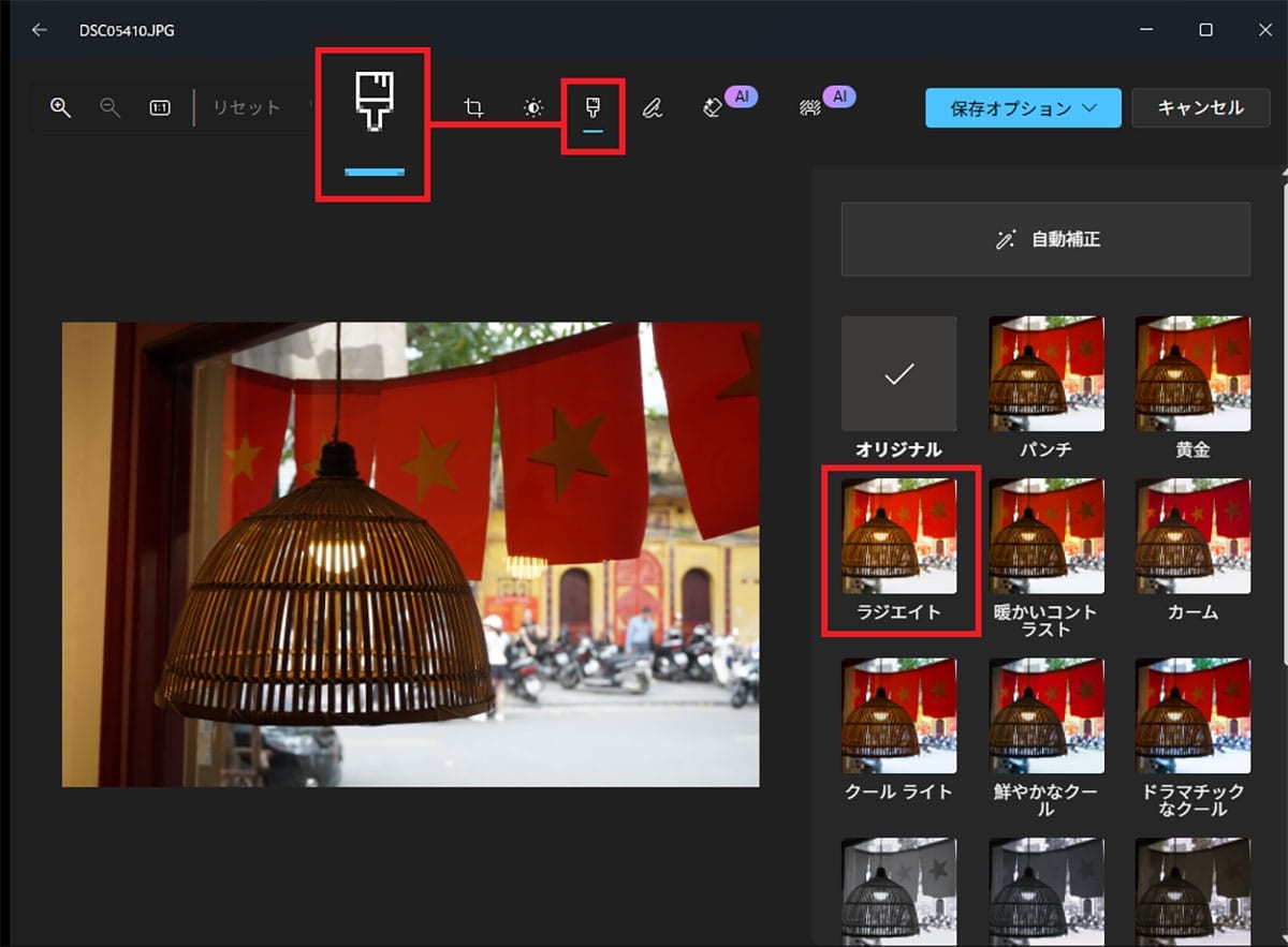 Photoshop不要!? Windows 11標準『フォト』アプリでここまで写真を加工できる!の画像1