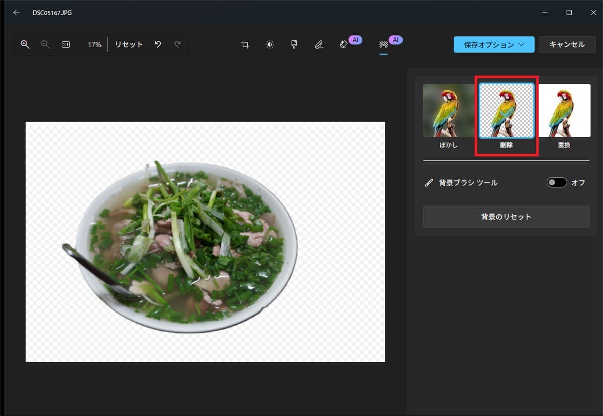 Photoshop不要!? Windows 11標準『フォト』アプリでここまで写真を加工できる!の画像1