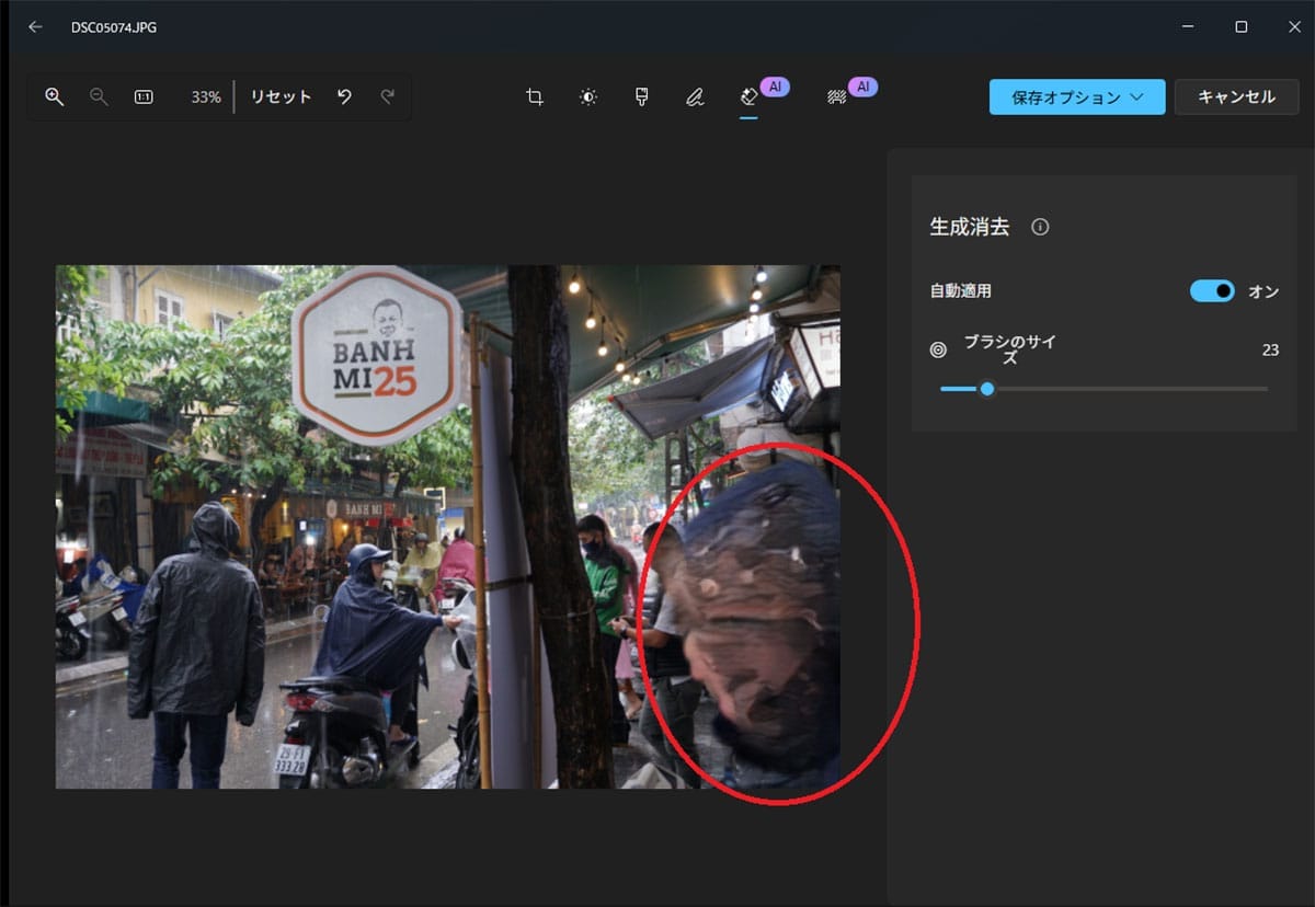Photoshop不要!? Windows 11標準『フォト』アプリでここまで写真を加工できる!の画像1