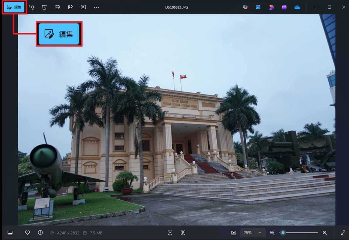 Photoshop不要!? Windows 11標準『フォト』アプリでここまで写真を加工できる!の画像1