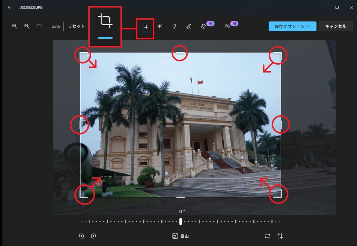Photoshop不要!? Windows 11標準『フォト』アプリでここまで写真を加工できる!の画像1