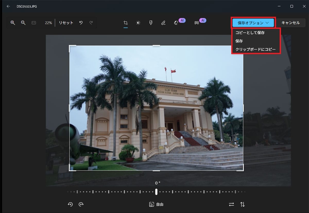 Photoshop不要!? Windows 11標準『フォト』アプリでここまで写真を加工できる!の画像1