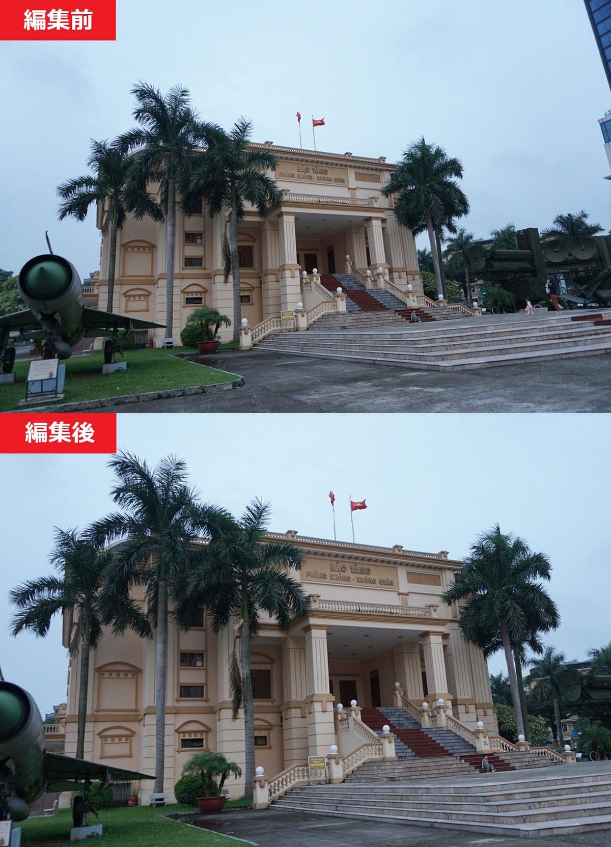 Photoshop不要!? Windows 11標準『フォト』アプリでここまで写真を加工できる!の画像1