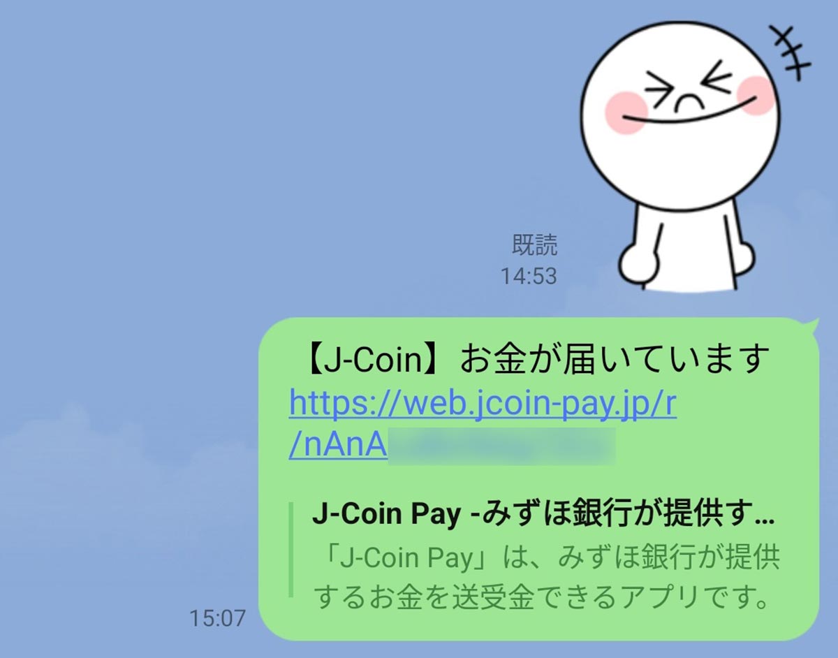 急げ!! 「J-Coin Pay ボーナス大還元祭2025」で最大10％還元は予算が尽きたら即終了！の画像1