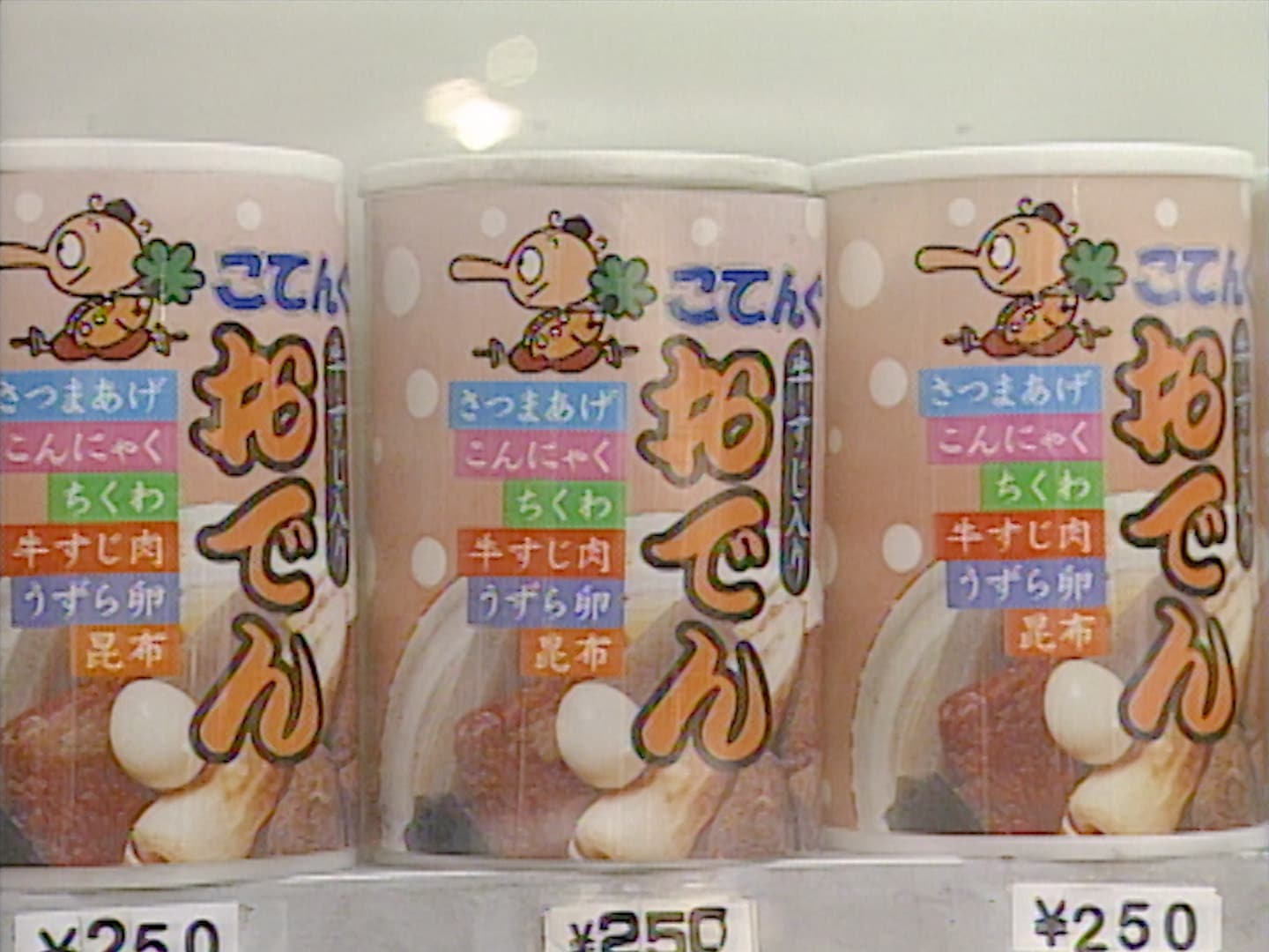 【秋葉原】30年でまるで違う街に大変貌!貴重映像で過去と現在を振り返る!