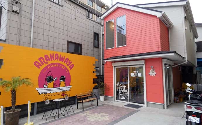 東京湾の船カレイ釣りでトップ4尾【荒川屋】1日通してアタリあり